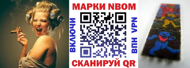 darknet формула  Партизанск  Наркотические марки 1500мкг  наркошоп  KRAKEN зеркало 
