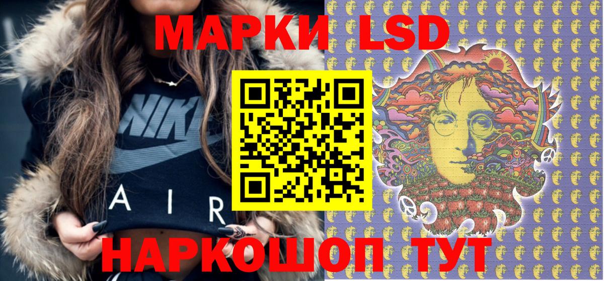 Марки 25I-NBOMe 1500мкг Партизанск