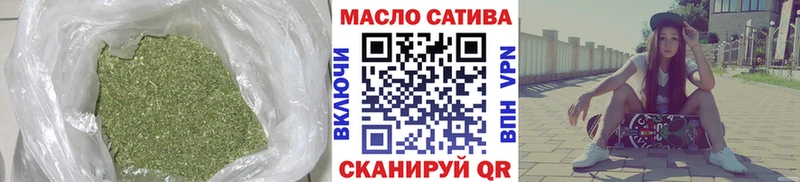закладка  omg маркетплейс  ТГК вейп с тгк  Партизанск 