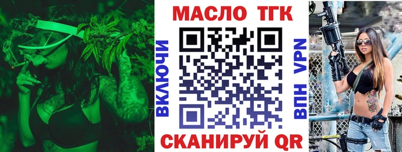 Дистиллят ТГК Wax Партизанск