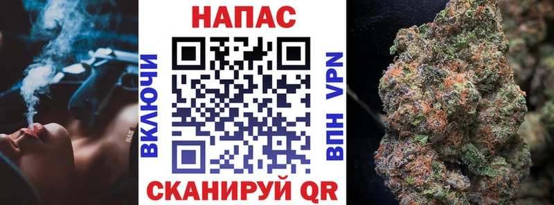 Канабис MAZAR Партизанск
