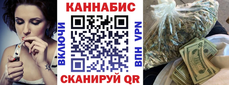 Каннабис Ganja  Партизанск 